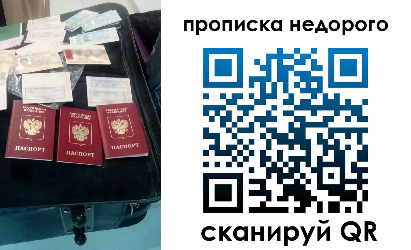 регистрация для дет. сада в Туапсе