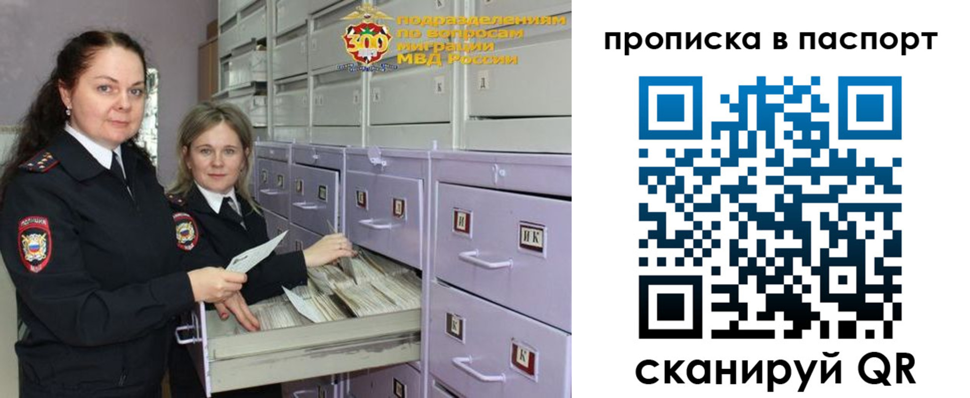 прописка гарантия в Туапсе