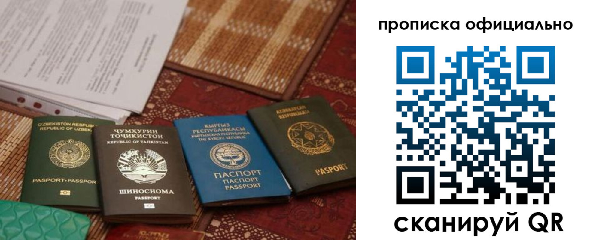 где прописаться в Туапсе